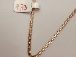 Złoty Łańcuszek Próby 585(14K) T21I2211